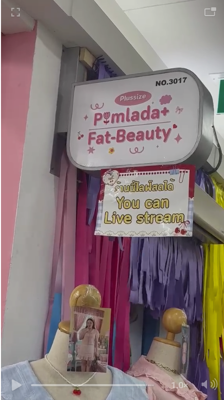 Fat Beauty Fat Beauty plus-size boutique inside Krung Thong Plaza