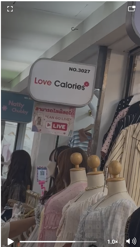 Love Calories Love Calories clothing store at Krung Thong Plaza Bangkok